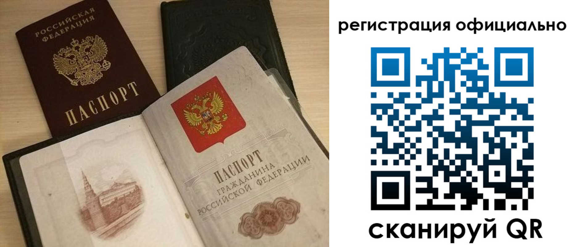 временная регистрация собственник в Гулькевичах