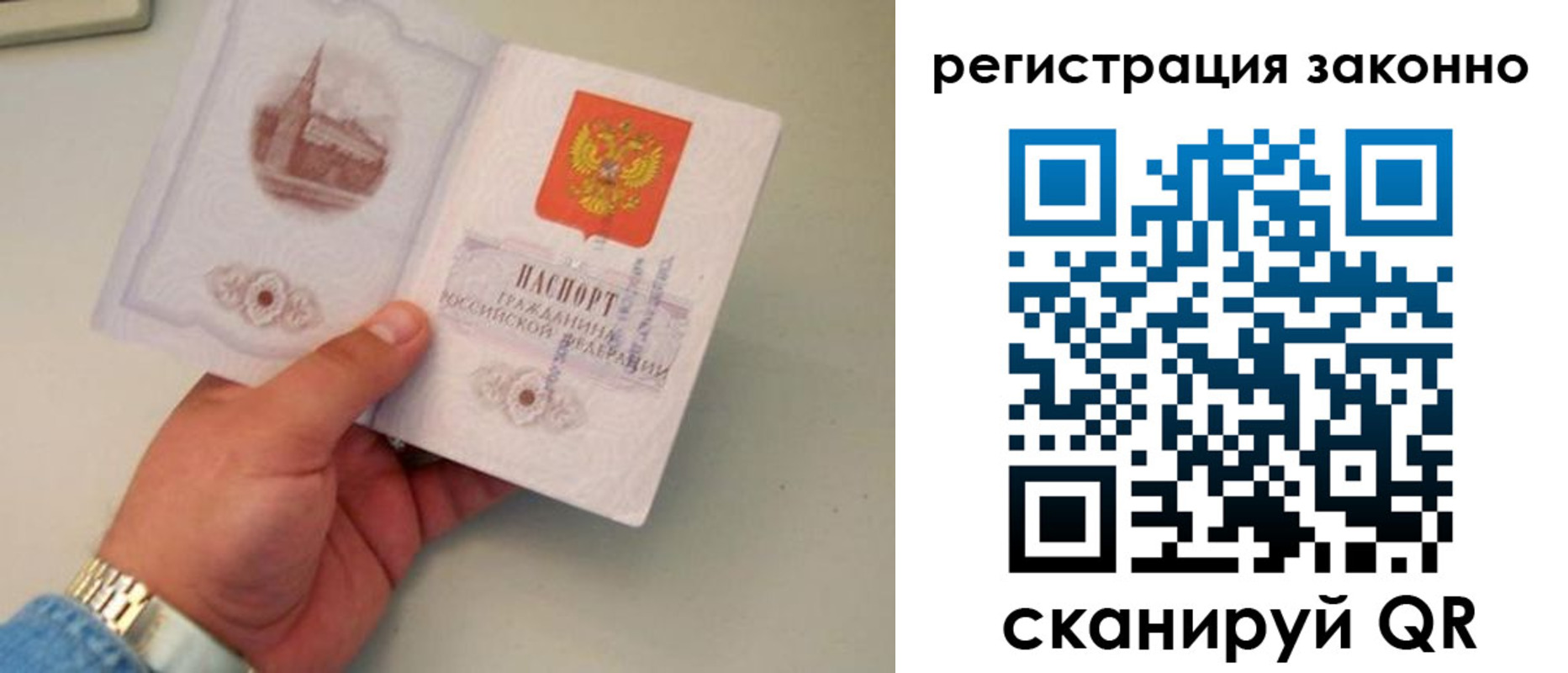 прописка для школы в Гулькевичах