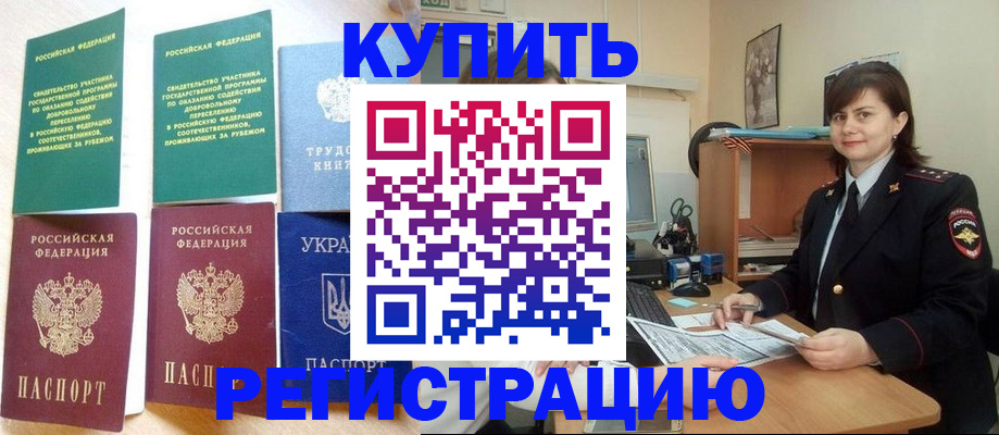 регистрация для школы в Гулькевичах