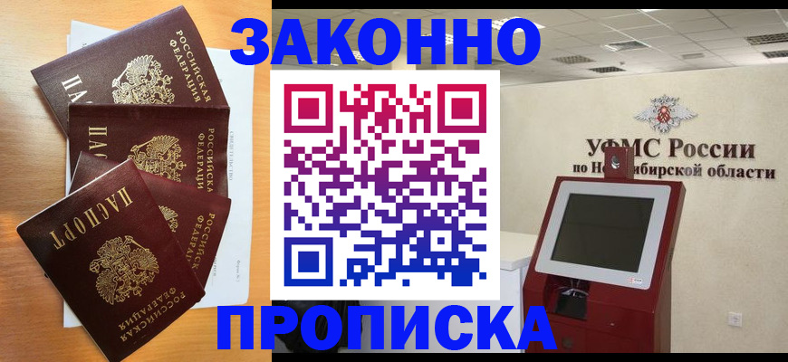 форма 3 в Гулькевичах