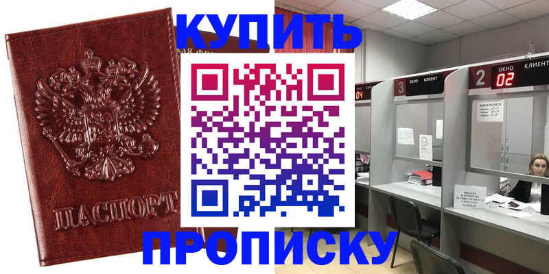 регистрация для дет. сада в Гулькевичах